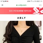 이옷<b>유행</b><b>템</b>이야??