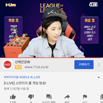 [19] 전소연 롤 시청자들이랑 같이하는데