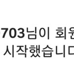 [드루와] <b>조재원</b> 나 인스타 팔로우 하는데?인증 ㅇ