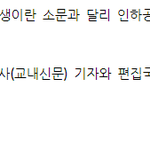 [댓글부탁해] 갓갓 민주당<b>지지자</b> 였대
