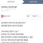 조<b>씨들</b> 이거 팩트ㅋㅋㅋ ㅈㄴ 웃김