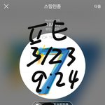 [방탄소년단] 방금 태형이 댓 <b>번역</b>이 찐이다