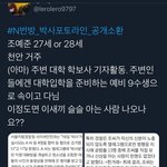 [ㅋㅋㅋㅋㅋ] 트<b>페미들</b> 또 한건 했다 ㅋㅋㅋㅋㅋㅋㅋㅋㅋㅋㅋㅋㅋㅋㅋㅋㅋㅋㅋ 