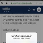 [이것좀봐줘] 지금은 <b>n</b>번방 언급 안한 방탄에 대한 내 생각