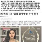 <b>화사</b>와 곱창업계의 진실