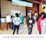 [댓글부탁해] 이사진 조주빈아니래! <b>동명</b>이인이래