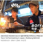[비<b>오브</b><b>유</b>] 일본 팬미팅 비하인드 2