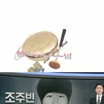 <b>주빈</b>오빠! 싸인해주세요!!! ㅈㄴ잘생김