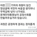 [댓글부탁해] 조주빈 대깨문...
