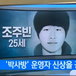 [방탈죄송] 엔<b>번방</b>의 얼굴이다