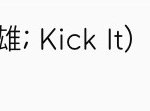 [NCT] 즈니들!!