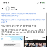 얘들아 여기 링크 들어갔다가 나왔는데 <b>안전</b>하겠지 ?