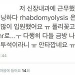 다이어트 하는애들아 ㅈㅂ와바 신장얘기임