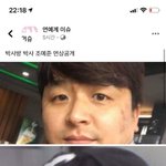 ㅈ같은 <b>페미들</b>