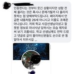 [댓글부탁해] 내가 말했잖아 <b>박사</b>방 <b>박사</b> 도용