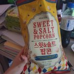 넷플릭스 보면서 먹으면 ㅈ되는 <b>팝콘</b>