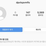 [댓글부탁해] <b>주빈</b>이가 너네 팔로우 했는지 확인해