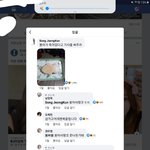아 ㅅㅂ 인사이트 댓글 개웃겨