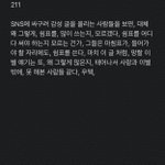[<b>잡담</b>] 글 몇 개 읽어볼래?