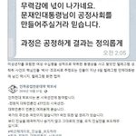 N번방이 역대급인 이유