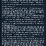 [모두드루와] 조주빈이 썼던 <b>유서</b>+ 인스타 계정