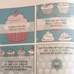 [댓글부탁해] 조씨는 왜 다그래???? 믿거조ㅋㅋ