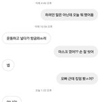 [댓글부탁해] 나한테 전혀 관심 없는 짝남..