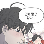 [드루와] 바연길 본 사람