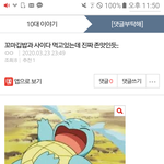 [댓글부탁해] 얘드라 이거 <b>컨셉</b>인가???