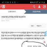 <b>n</b>번방 남자애들이랑 외모가 뭔상관이냐
