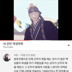 아 진짜 낮뜨달은 <b>희대</b>의 명작이다