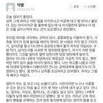 [드루와] 이 글 읽으니까 ㅈㄴ <b>눈물</b>남