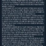 조주빈 <b>유서</b> ㅅㅂㅋㅋ