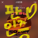 [NCT] 다들 같이으쌰으쌰 하니깐