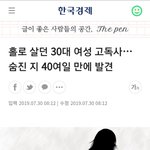 나는 <b>비혼</b>이야 하는 여자들 특징
