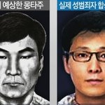[드루와] <b>성범죄</b>자 얼굴 몽타주래