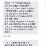 [드루와] 와 욕이 안나올수가없다 조주빈 이 ㅂㅅ새끼