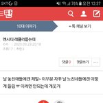 [NCT] ㅅㄷ)10대판에서 주운건데..ㅋㅋ