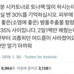 [댓글부탁해] 다들 한<b>번식</b> 해봤을법한 짓 말해봐