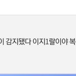 <b>영자</b> 빡침??