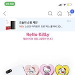 [댓글부탁해] 헬키 <b>모가</b> 기엽냐?