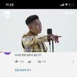 박재범 새 <b>별명</b> ㅈㄴ웃기네 ㅋㅋㅋㅋㅋㅋㅋ
