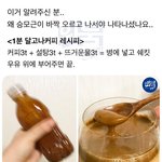 [댓글부탁해] 근데 네이버<b>기사</b> <b>선동</b>진짜심하다ㅋㅋㅋㅋ