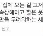 [드루와] 혹시 n번방 이거 청원 안한사람 있으면 해주라