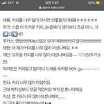 [NCT] 멤버별<b>말투</b> 2탄 나왔다 ㅋㅋㅋㅋㅋㅋㅋㅋㅋㅋㅋㅋㅋ