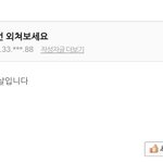 세계주가<b>폭락</b>... 투자자들 한강 입수 직전... 조언