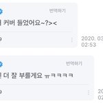 [세븐틴] 혹시 호시 ㅇㅂㅅ 이거 어떤 <b>게시물</b>에 댓글 단건지 아는 사람?