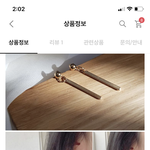 뀌<b>걸이</b> 추반 ㅂㅌㅂㅌㅂㅌ