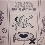 헤어졌는데 <b>몇달</b>동안 쉬어야할까