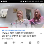 +)있지 채령 유나 너무 갈구는거 아니냐